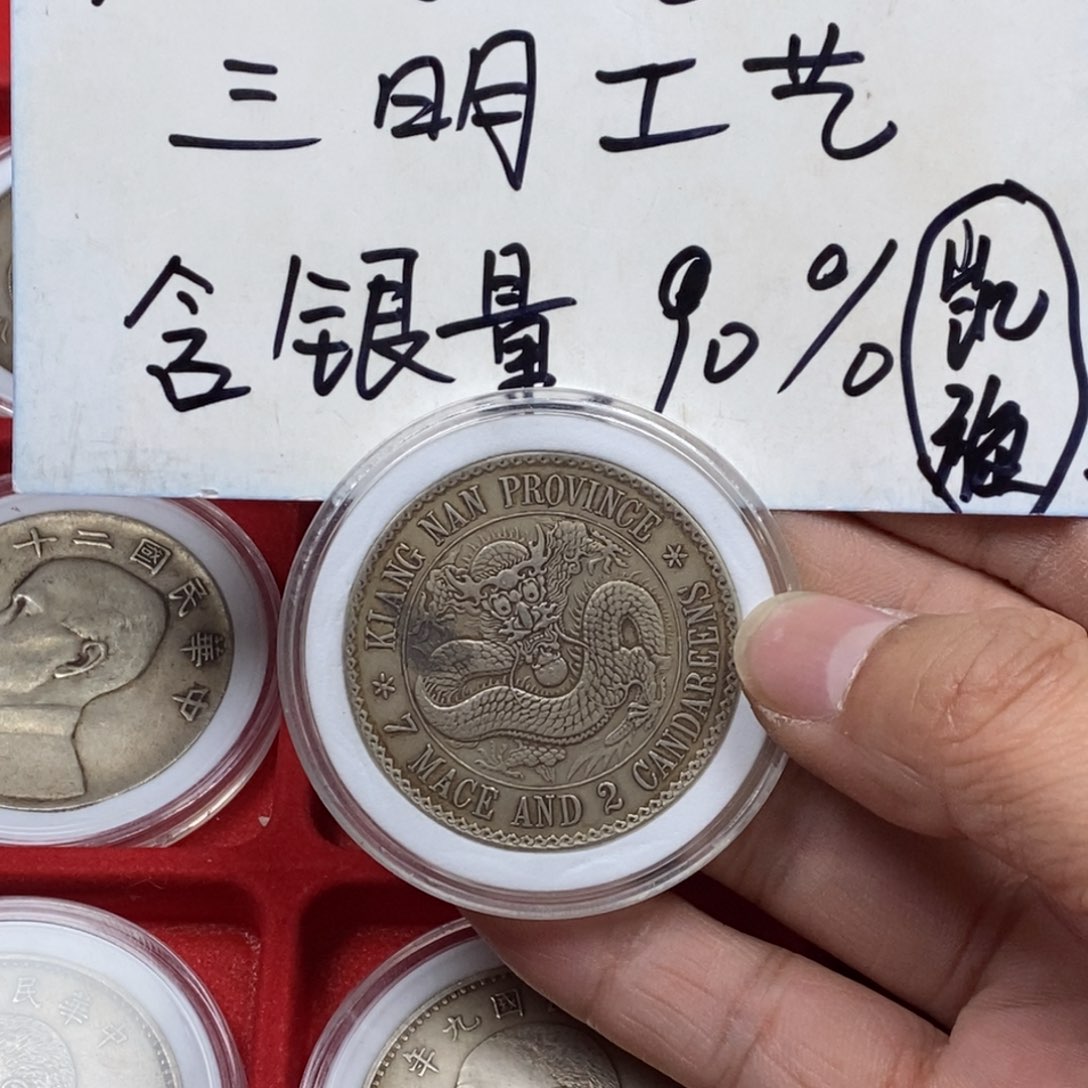 银Ag900s****哥银元工艺品学习币010