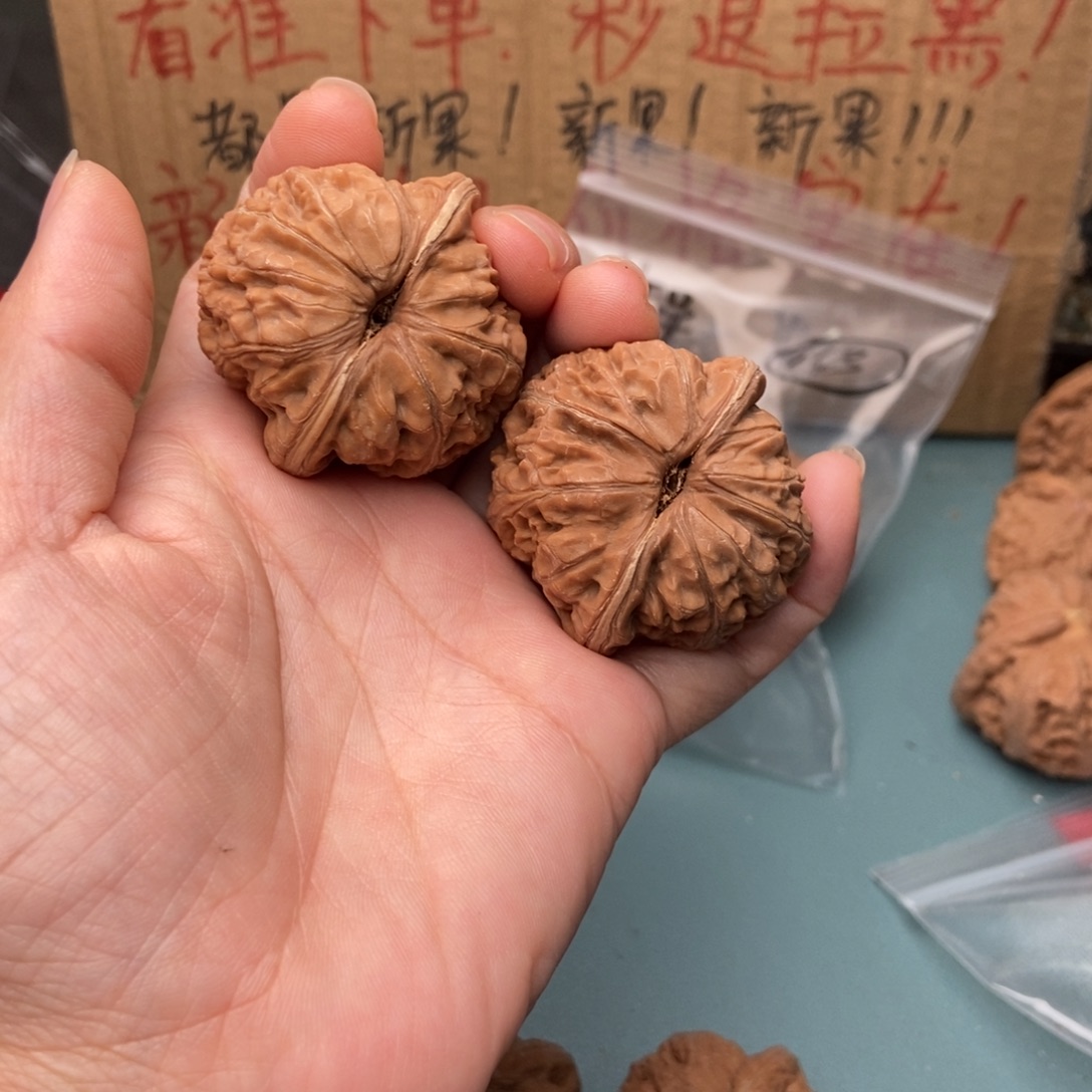 无***名把件文玩核桃元宝164