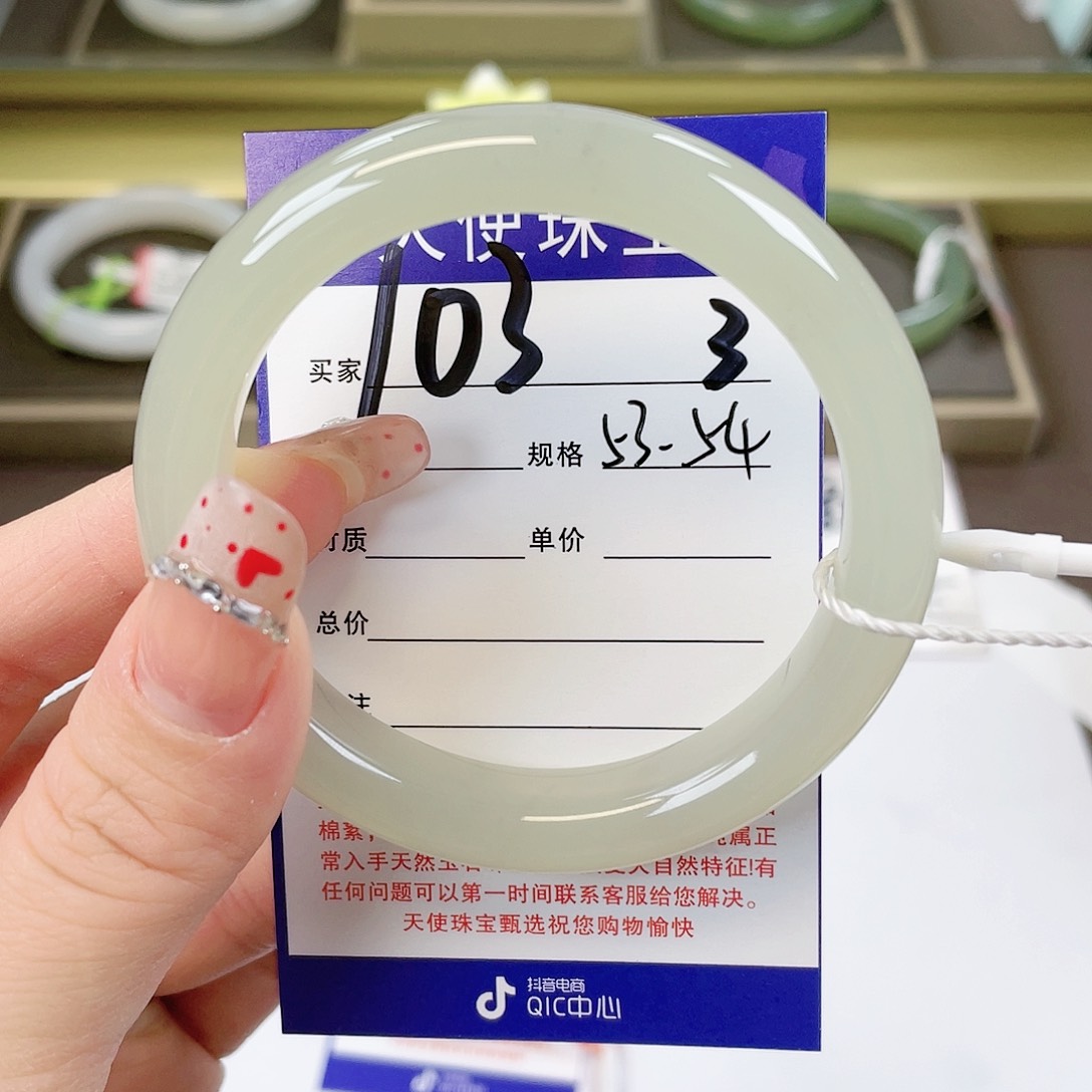 【闪购商品】和田玉手镯未镶嵌