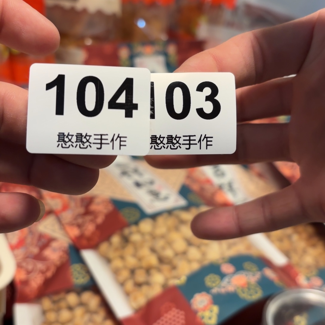 瓷片哇**蛙可爱的犹犹豫豫犹犹豫豫