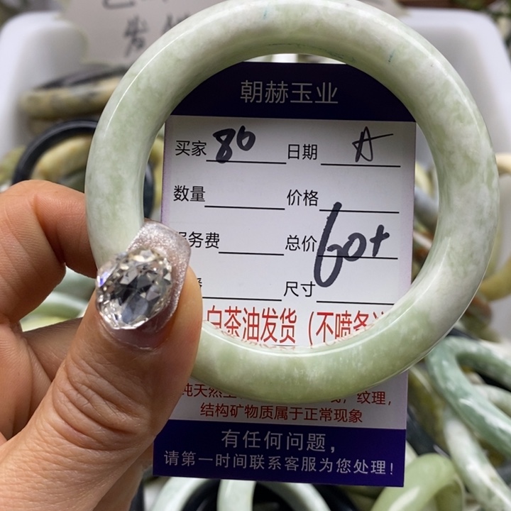 蛇纹石玉手镯未镶嵌