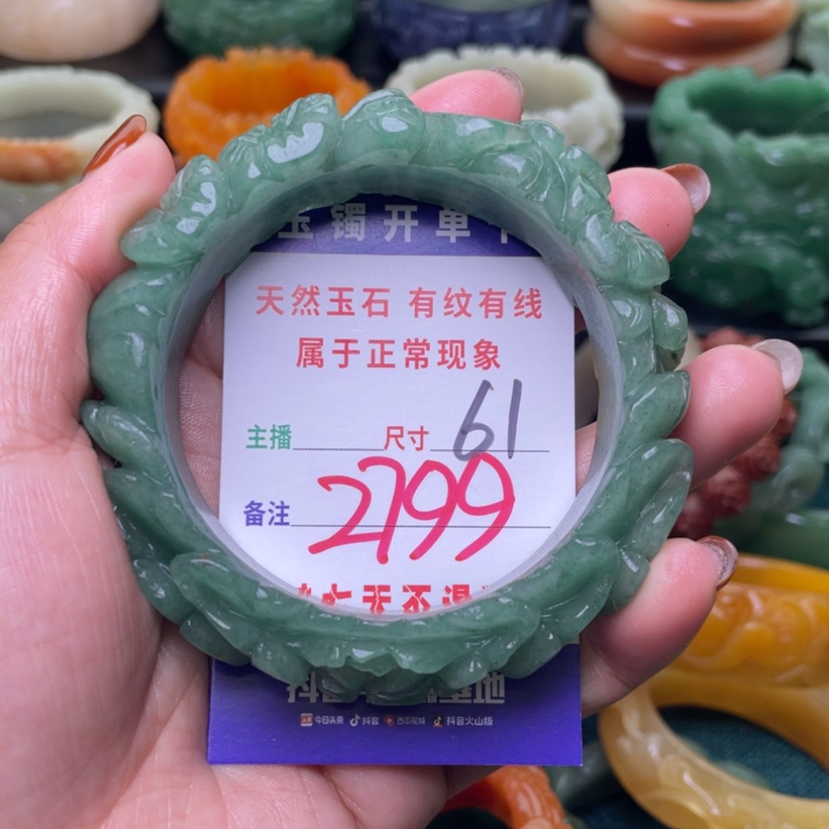 【闪购商品】石英质玉手镯未镶嵌