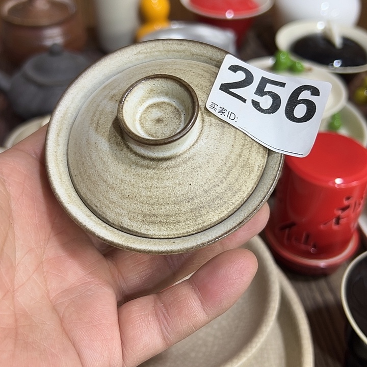 微瑕……………………………………