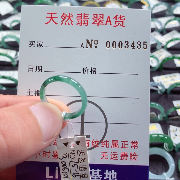 翡翠戒指未镶嵌翡翠戒指