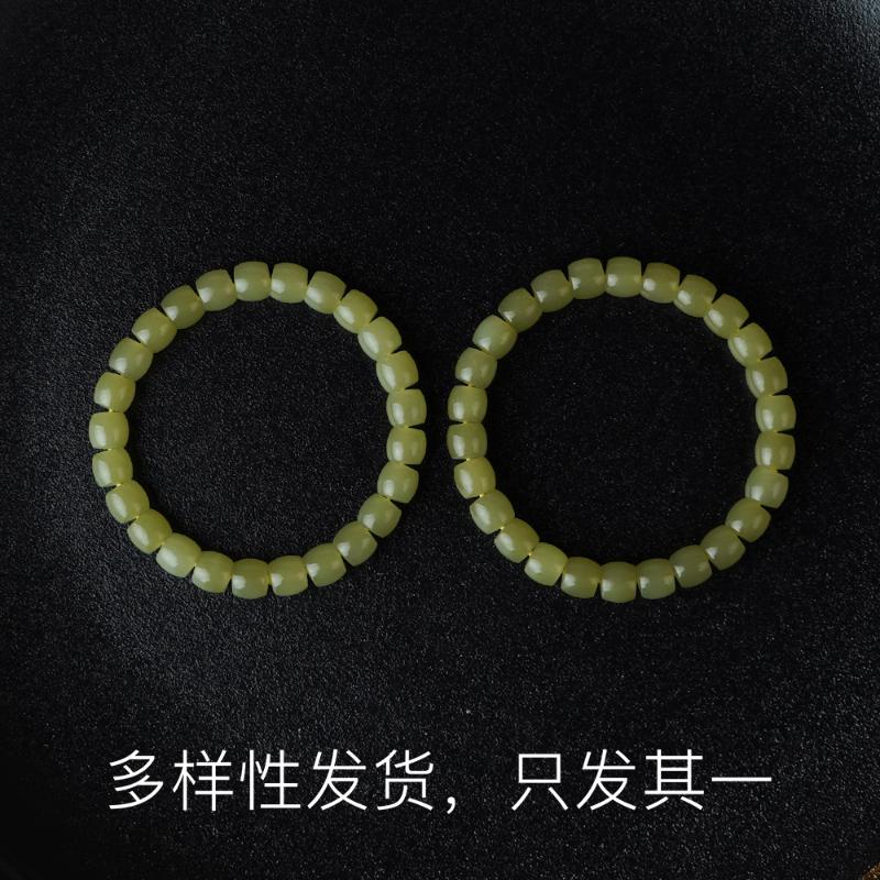 【双旦】自切黄玉无结构天晴色少量（多样性发货，发一件）