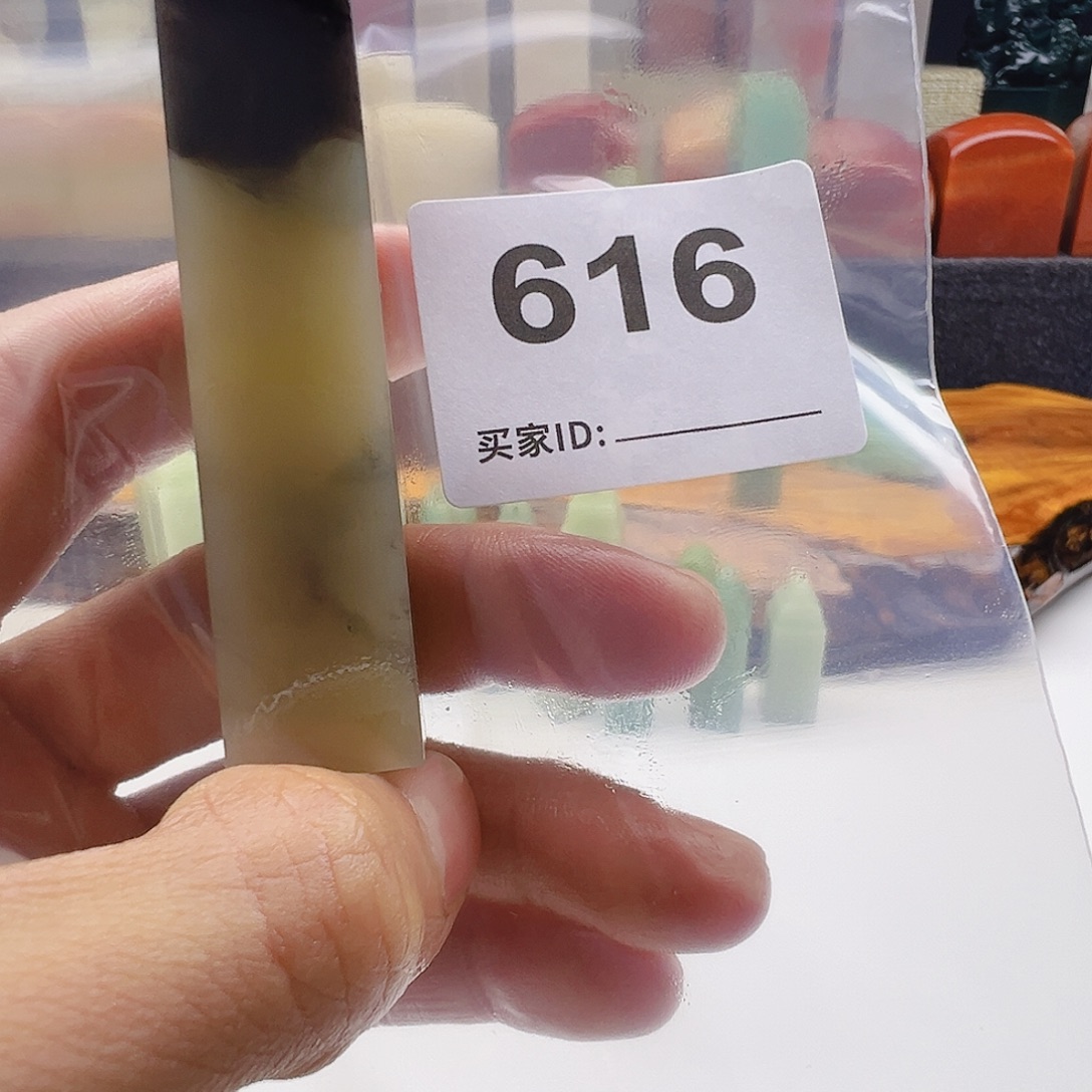 西***前老挝石老挝精品616