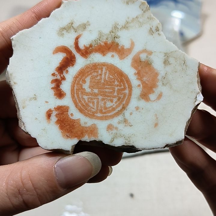 瓷片瓷片瓷片瓷片瓷片瓷片