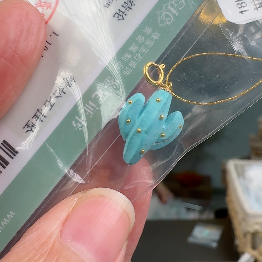 绿松石珠宝奇石18K金镶嵌