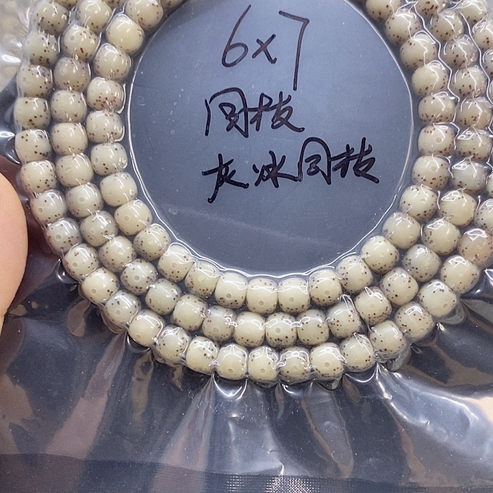 星月菩提吊坠76星月菩提