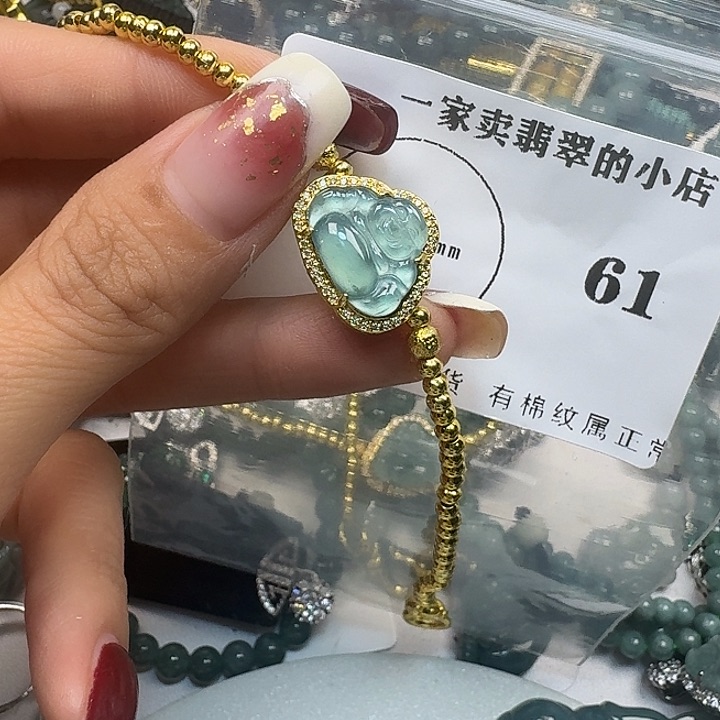 翡翠颈饰未镶嵌翡翠吊坠