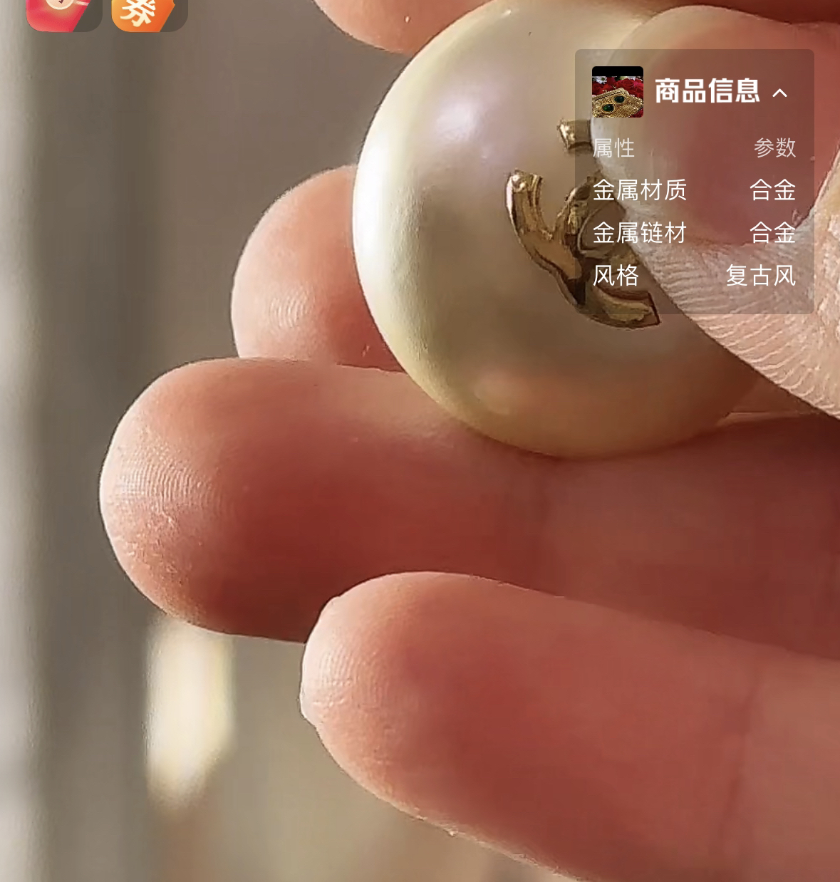 合金仿珍珠耳饰 合金复古/宫廷other