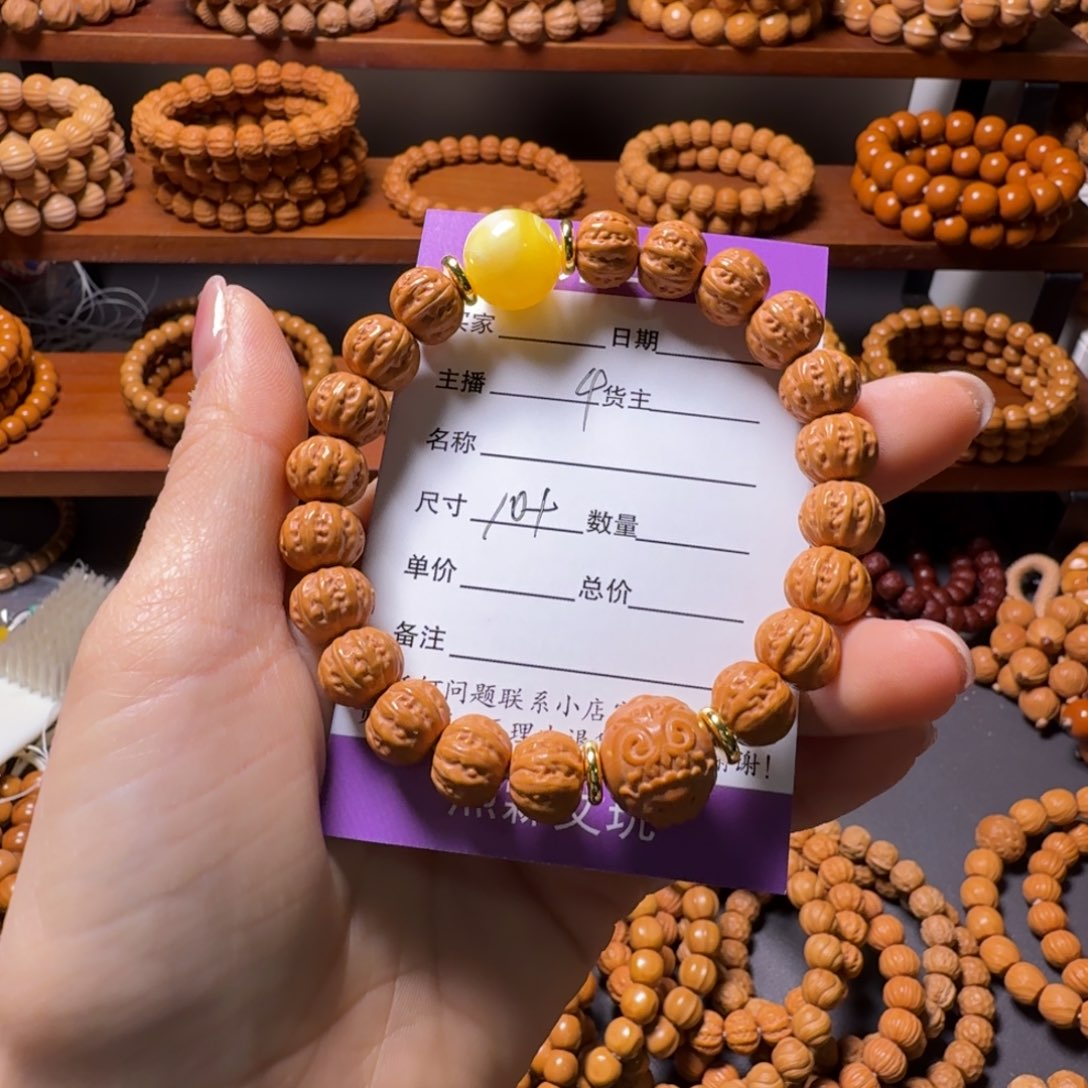 @***凉吊坠猴头核桃京八棱