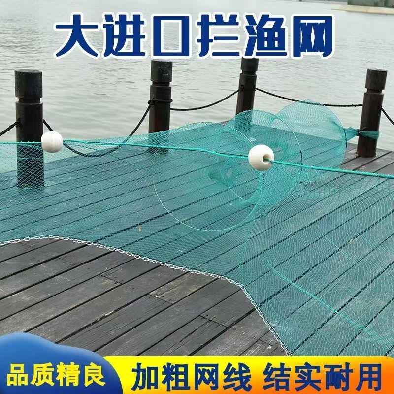 拉网拖网捕鱼折叠河道鱼笼袖子虾笼虎口进口渔网拦网八字大口鱼网
