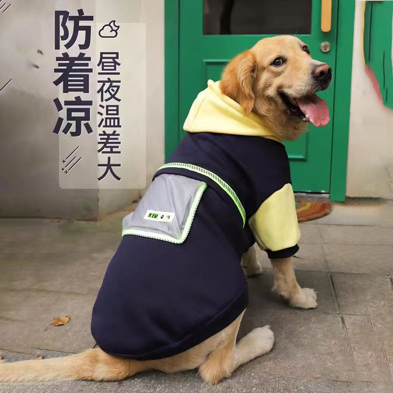 狗狗衣服中型拉布拉多宠物大狗萨摩耶秋冬大型犬边牧卫衣金毛冬季