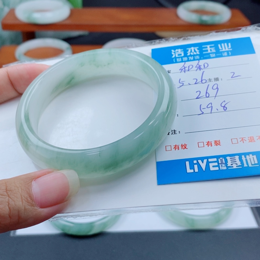 石英质玉手镯未镶嵌和*