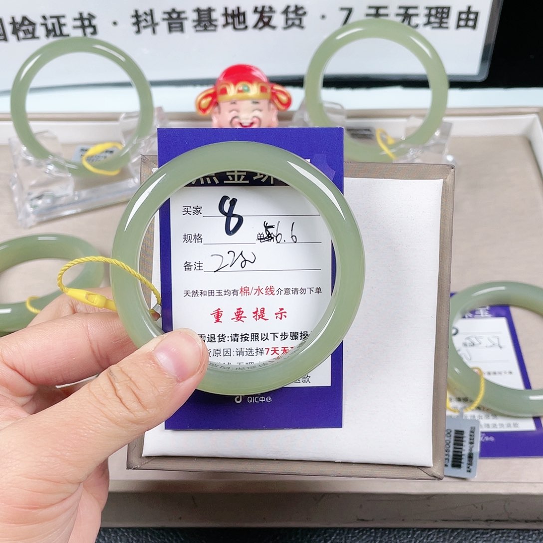 和田玉手镯未镶嵌小*姐