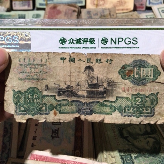 1张退市旧票福利品车工缺肉