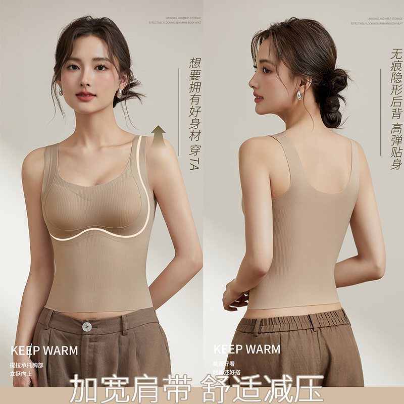 秋冬暖肌磨毛保暖背心纯色打底衣一体式固定内杯舒适提拉美背内衣