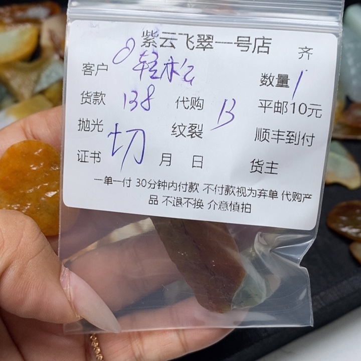 翡翠未镶嵌颈饰轻****】