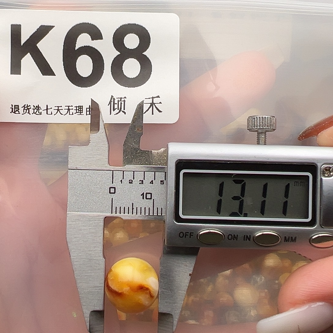 琥珀未镶嵌裸石微瑕