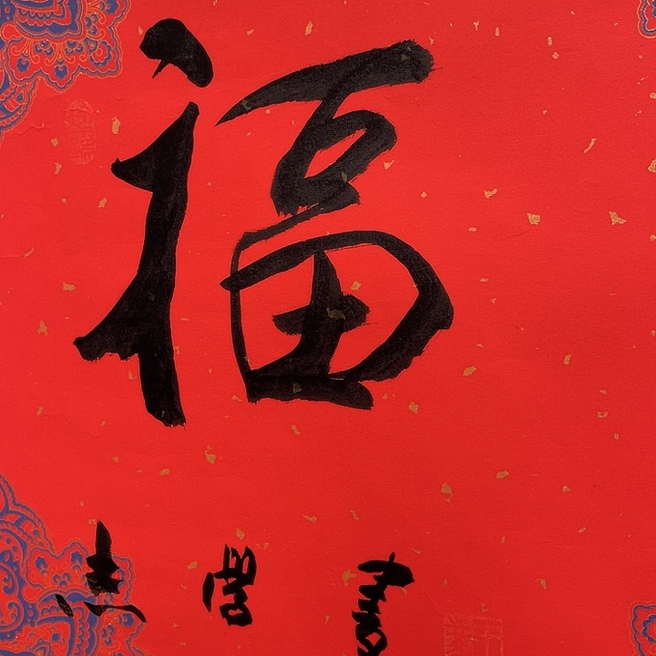 国画11111111111111111