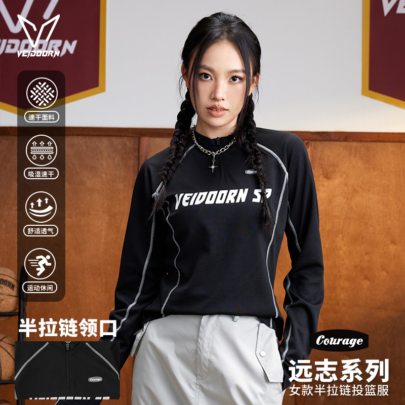 【新品发售】维动远志系列女款长袖投篮服运动T恤训练宽松秋冬美式