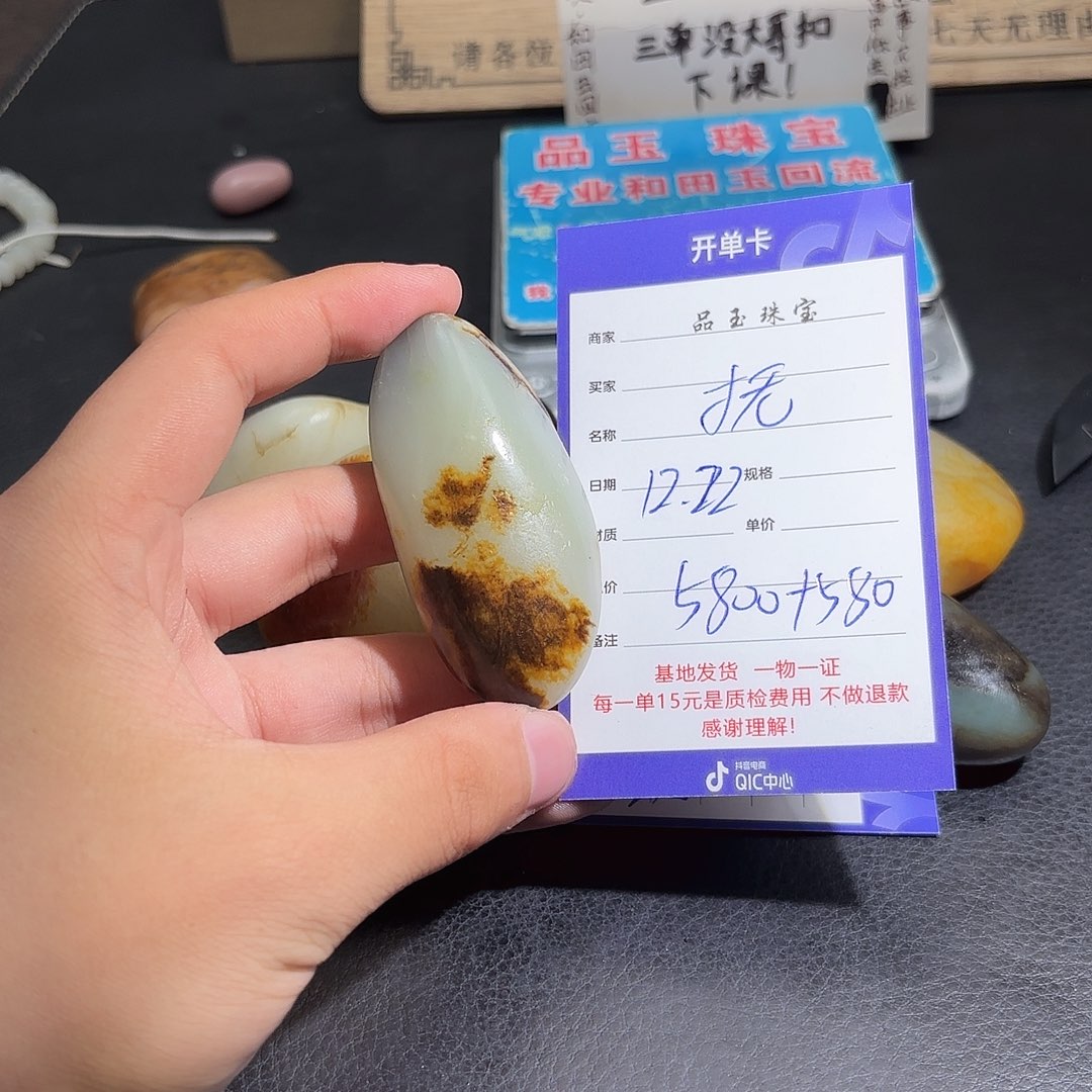 未镶嵌手串和田玉抚****仓