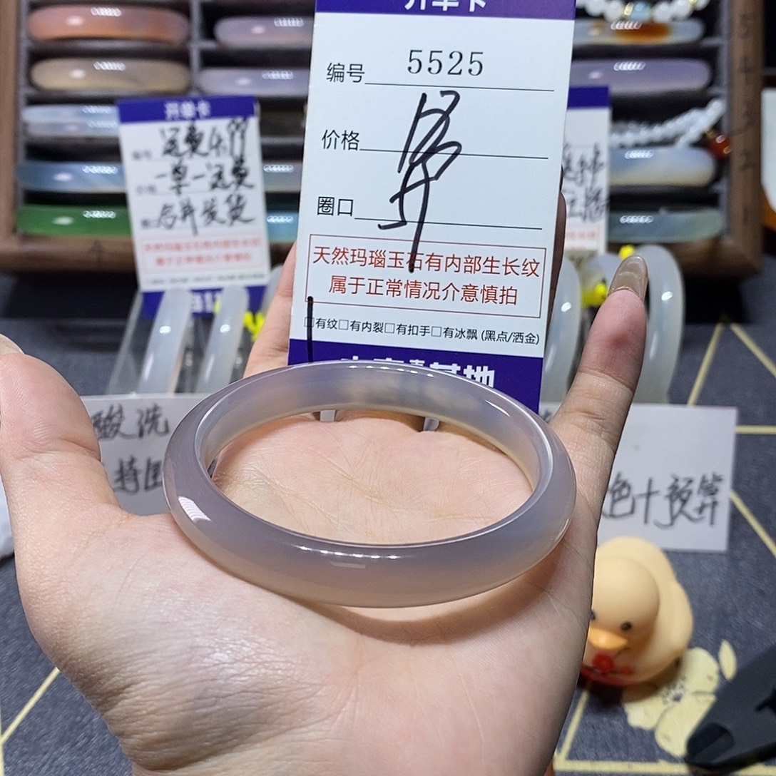 玛瑙/玉髓未镶嵌手镯5525