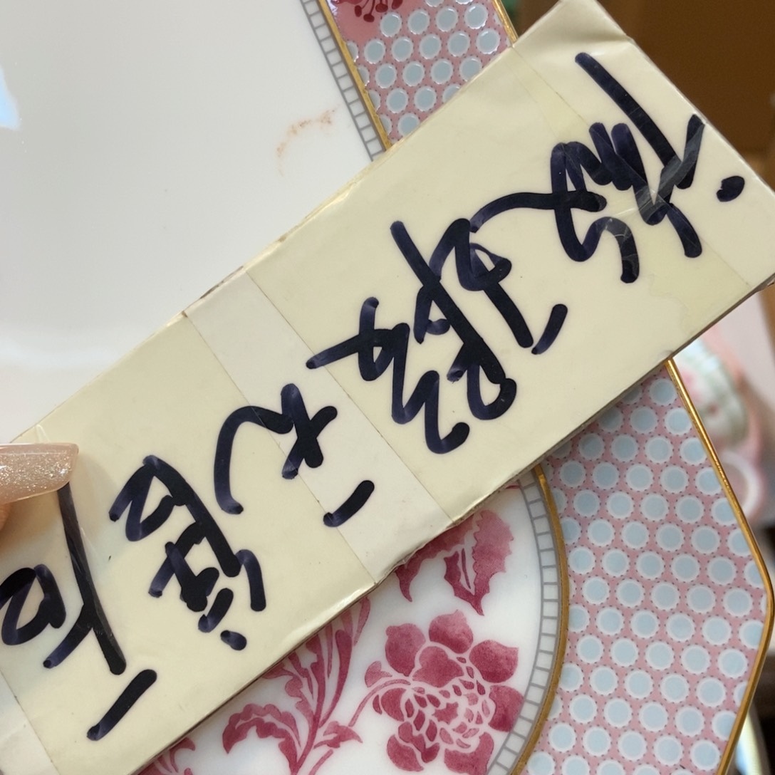 瓷片两单包邮…………………………