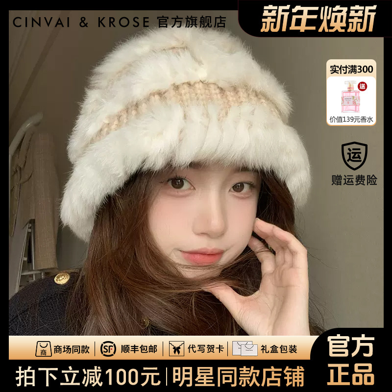 【CinvaiKrose正品】秋冬帽子女款2025款网红款百搭针织帽渔夫帽潮