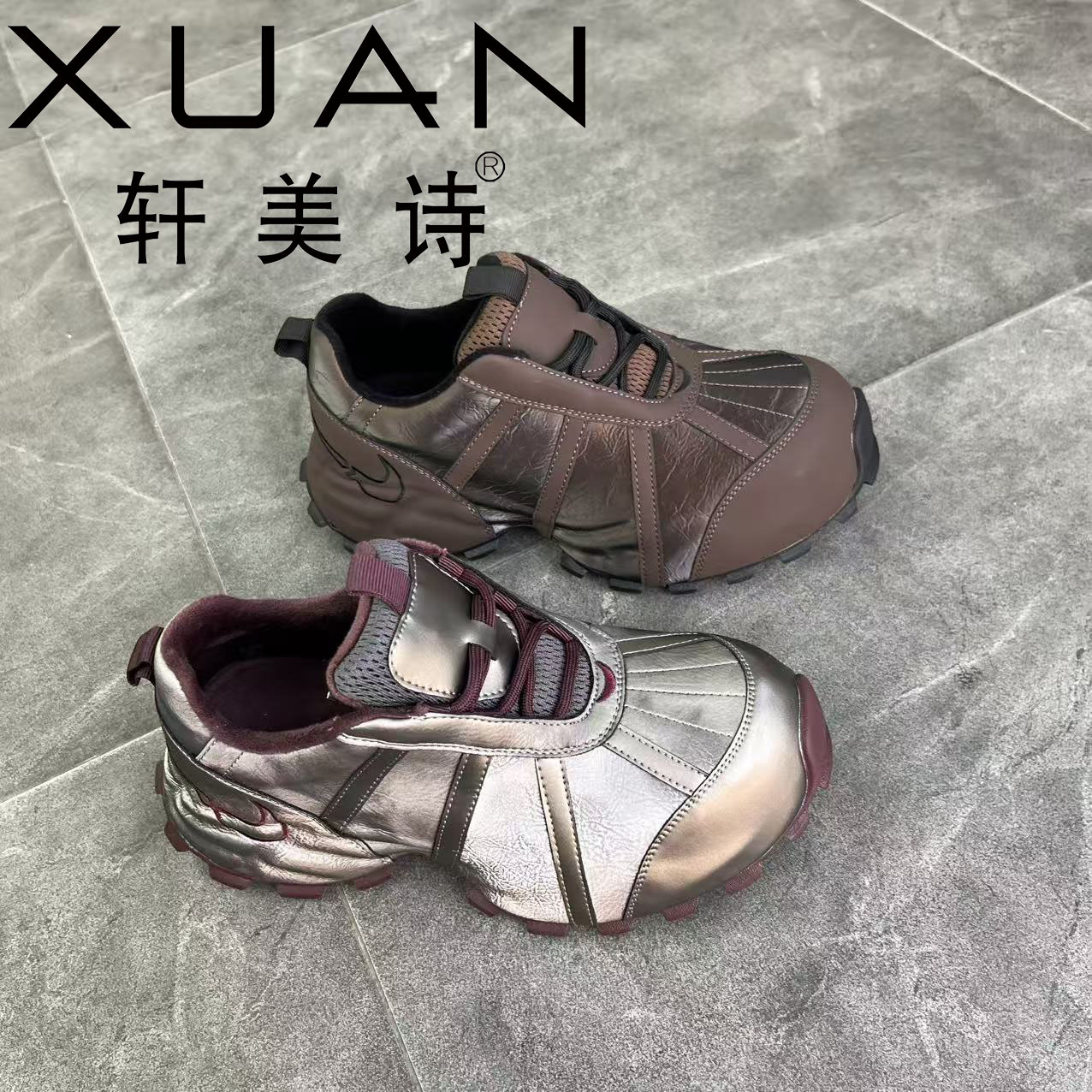 553M40407轩美诗冬季新款2025加绒厚底百搭舒适保暖休闲老爹鞋女