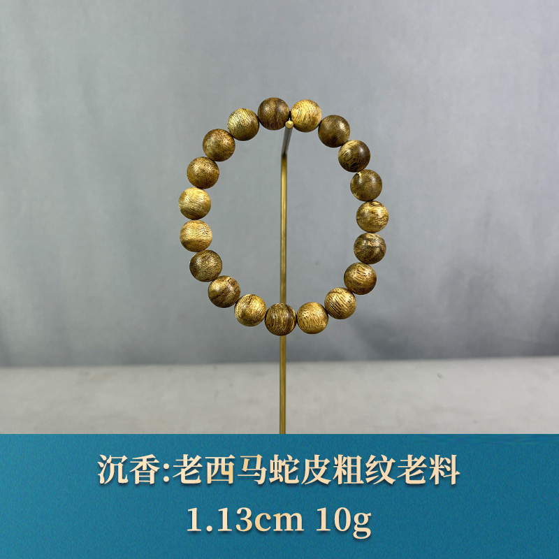 89853 老西马蛇皮粗纹老料 沉香