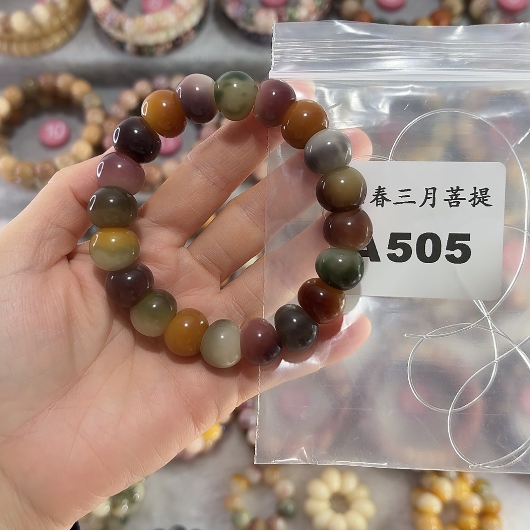 菩提根/象牙果吊坠