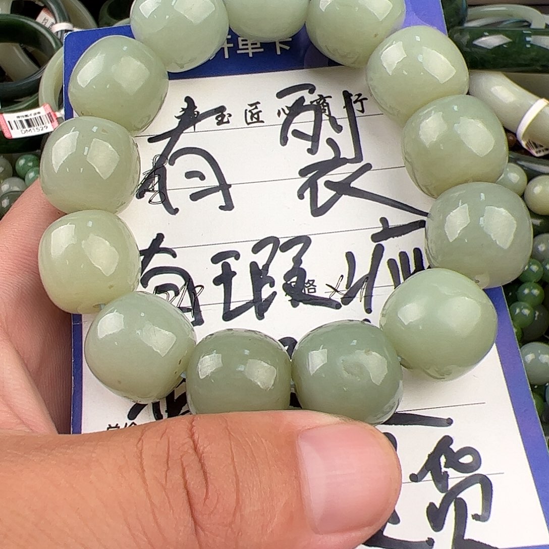 手链未镶嵌和田玉