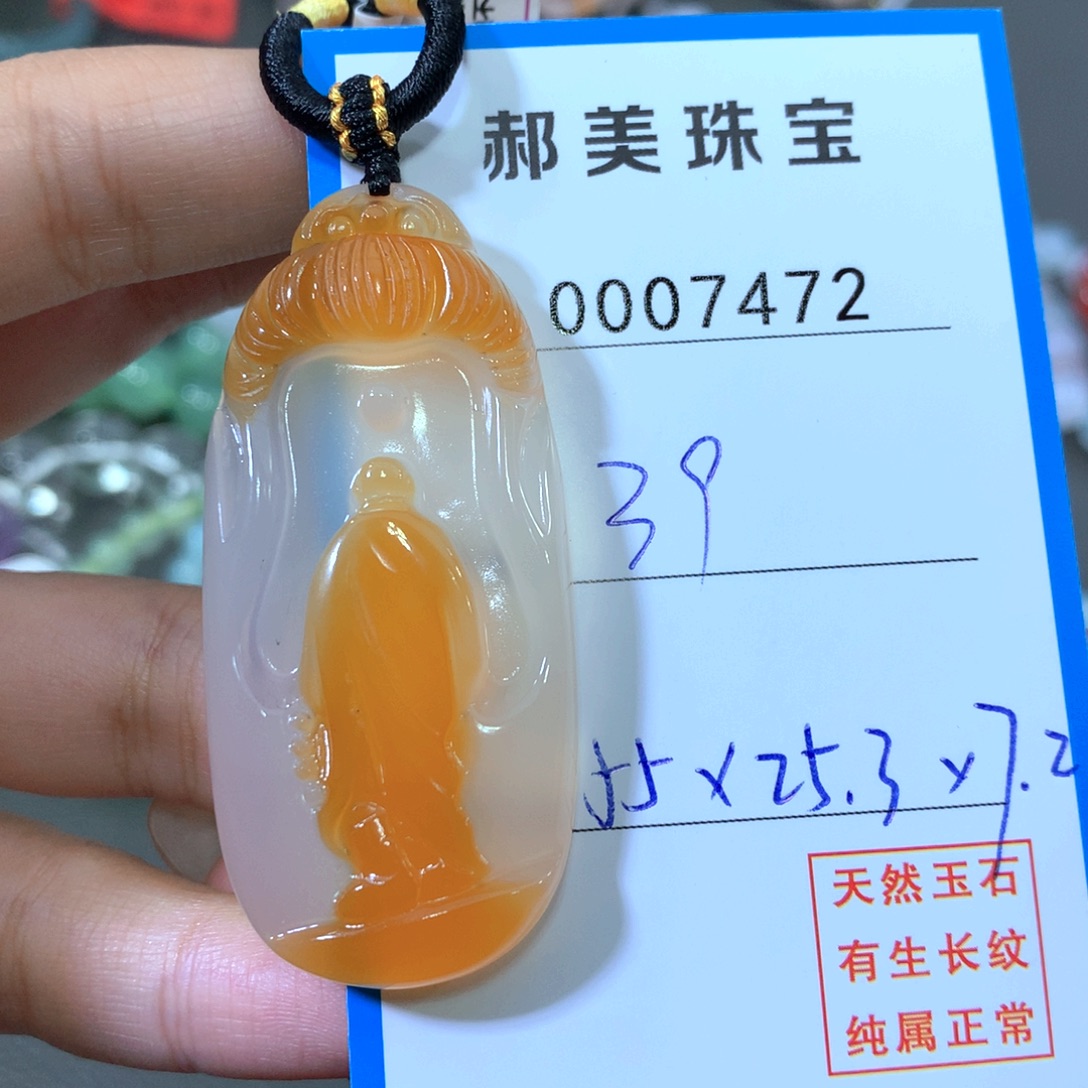 玛瑙/玉髓合金手镯