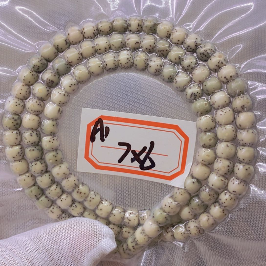星月菩提手串99999999999