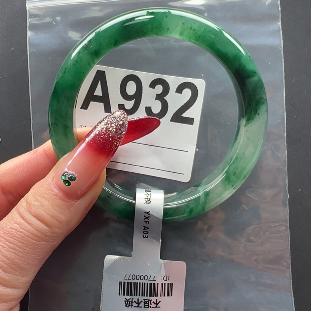 石英质玉未镶嵌手镯秀秀59.4