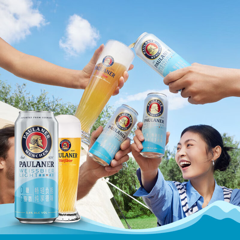 【柏龙0糖0脂】柏龙淡爽0糖0脂小麦啤酒500ml*12罐/24罐整箱装