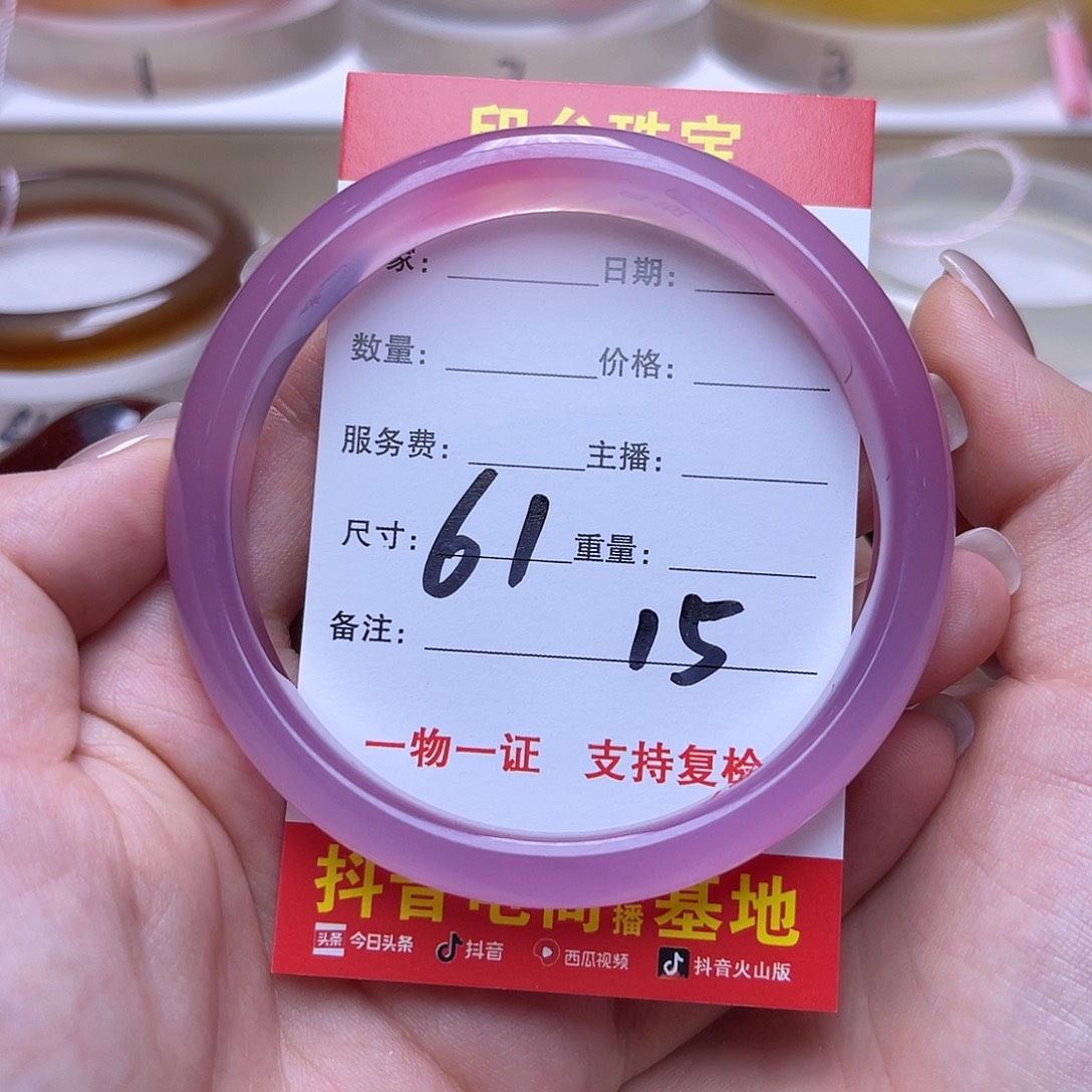 未镶嵌手串玛瑙/玉髓
