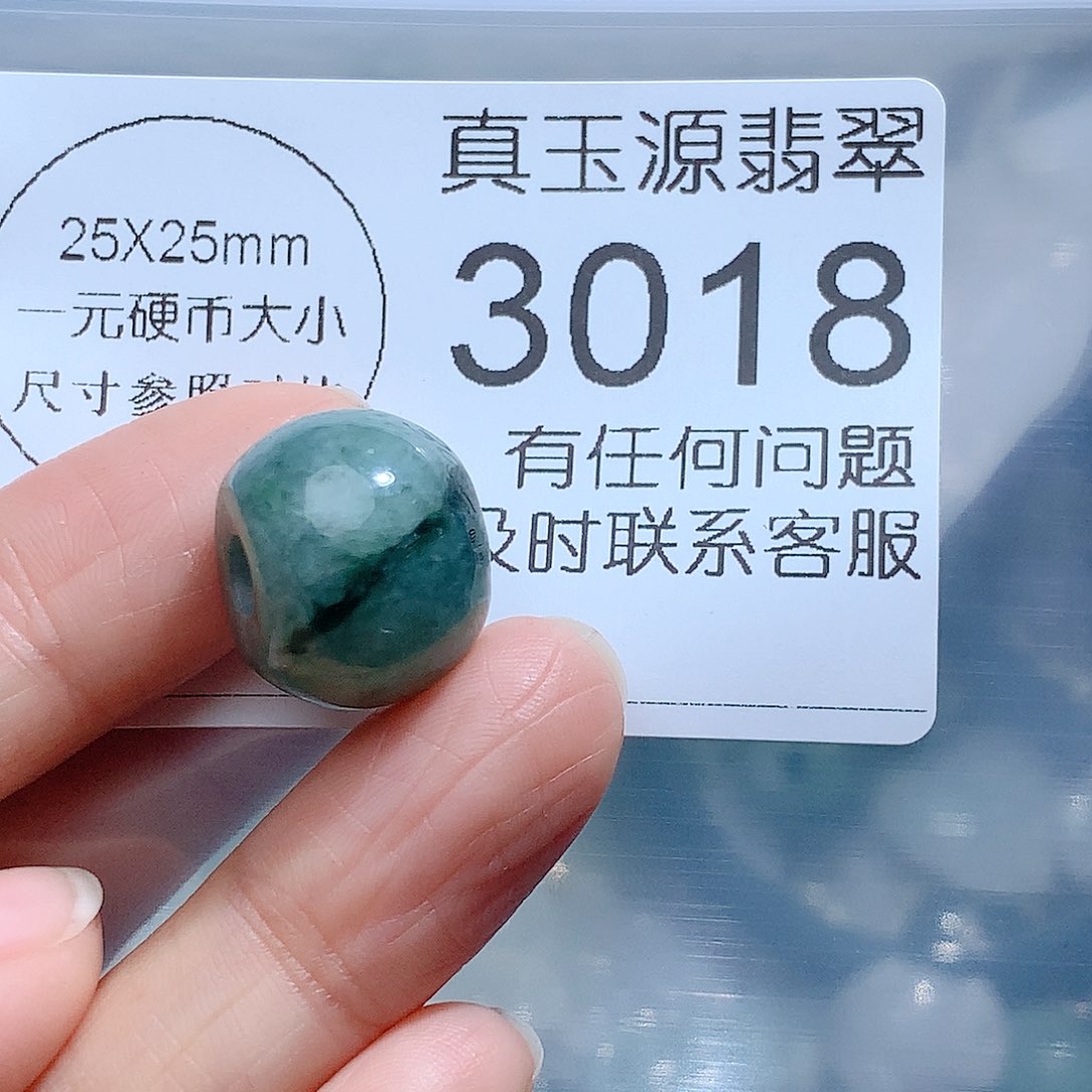 翡翠颈饰未镶嵌3018。