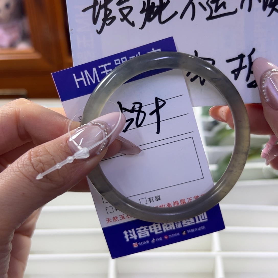 蛇纹石玉未镶嵌手镯35
