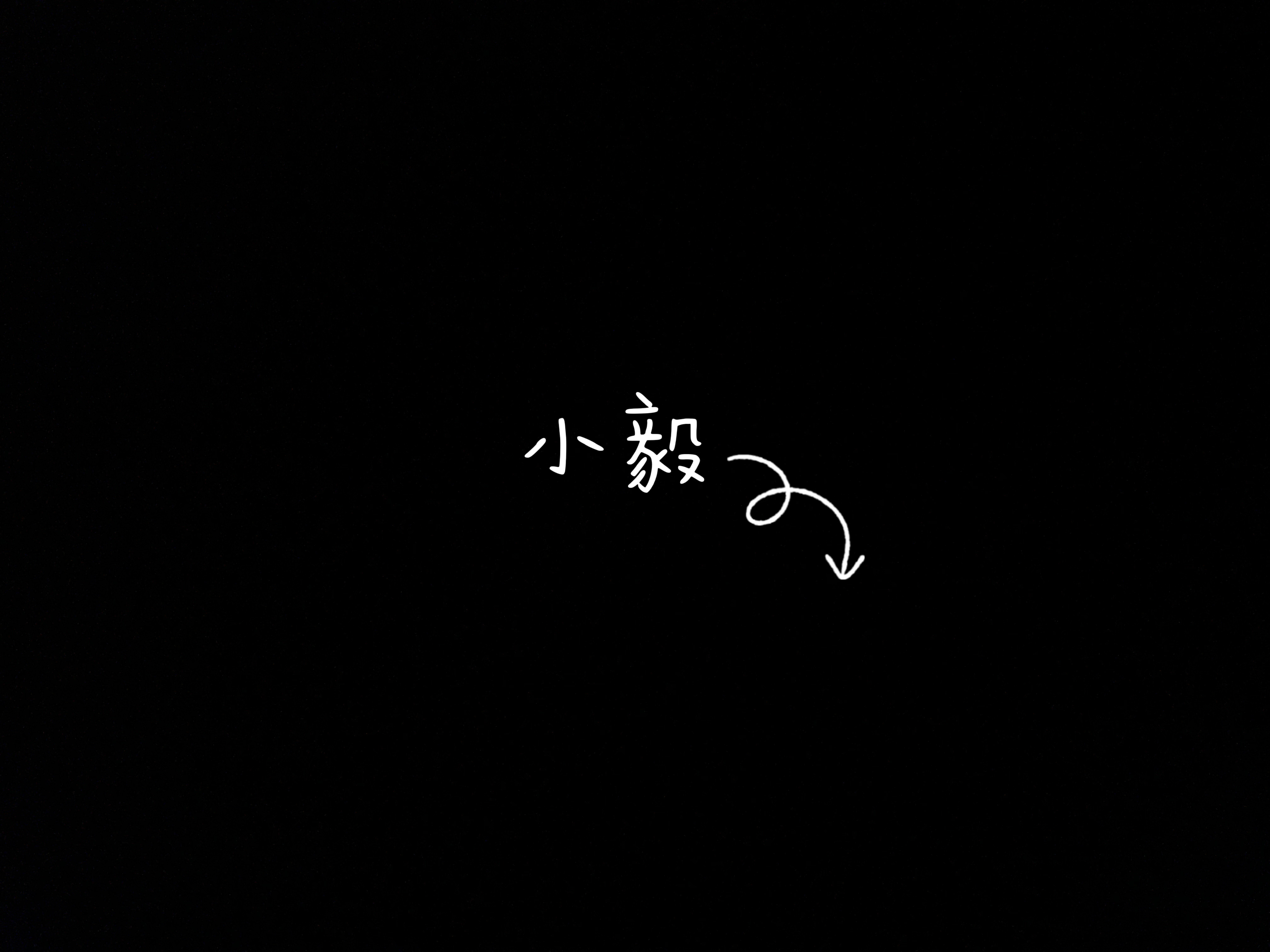 补差价，补差价，补差价专拍
