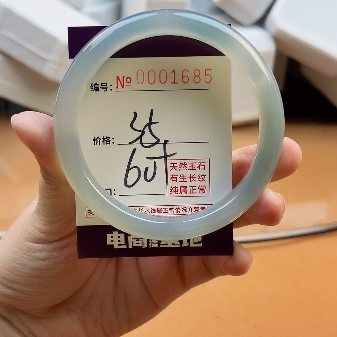 玛瑙/玉髓手镯未镶嵌1685