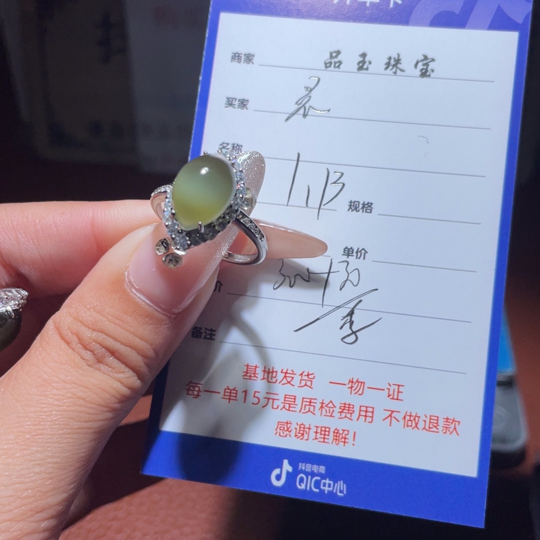 和田玉戒指银S925镶嵌﹌**﹌