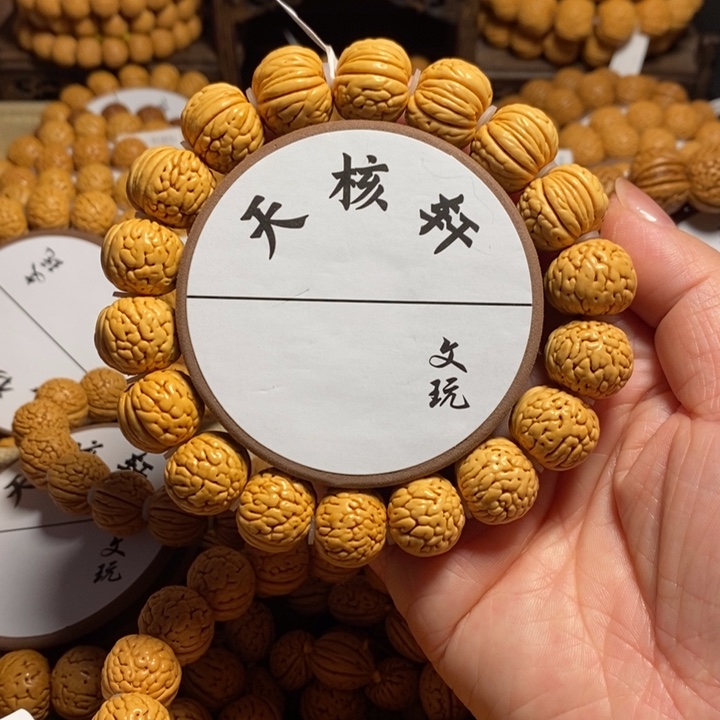 勇***、5号链接。桃核手串铁扇17+左右