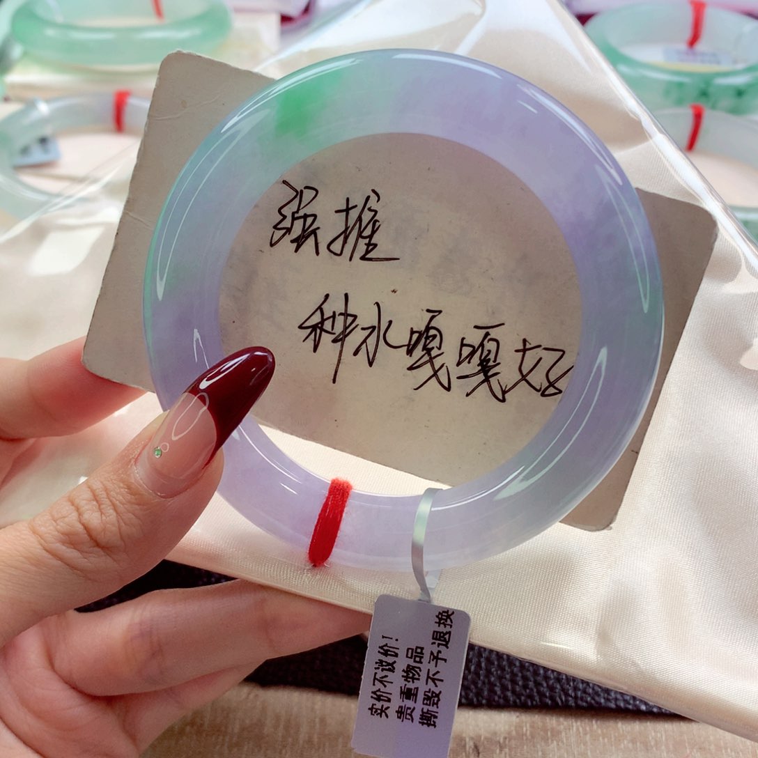 翡翠手镯未镶嵌55.8 超值莫奈花园 灵