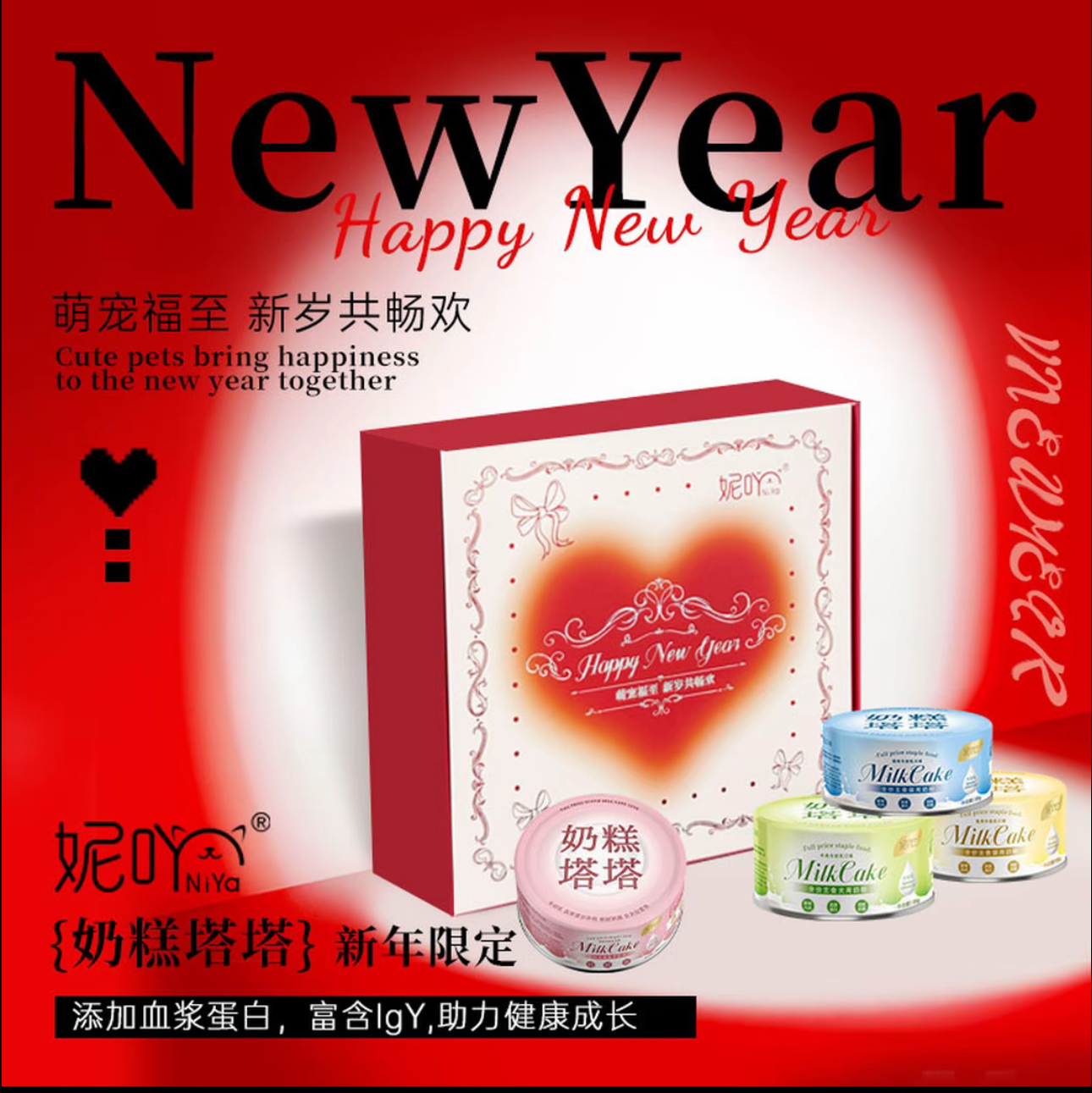 妮吖全价主食幼猫奶糕罐拌食酱全阶段成猫零食绵绵维他奶糕塔塔