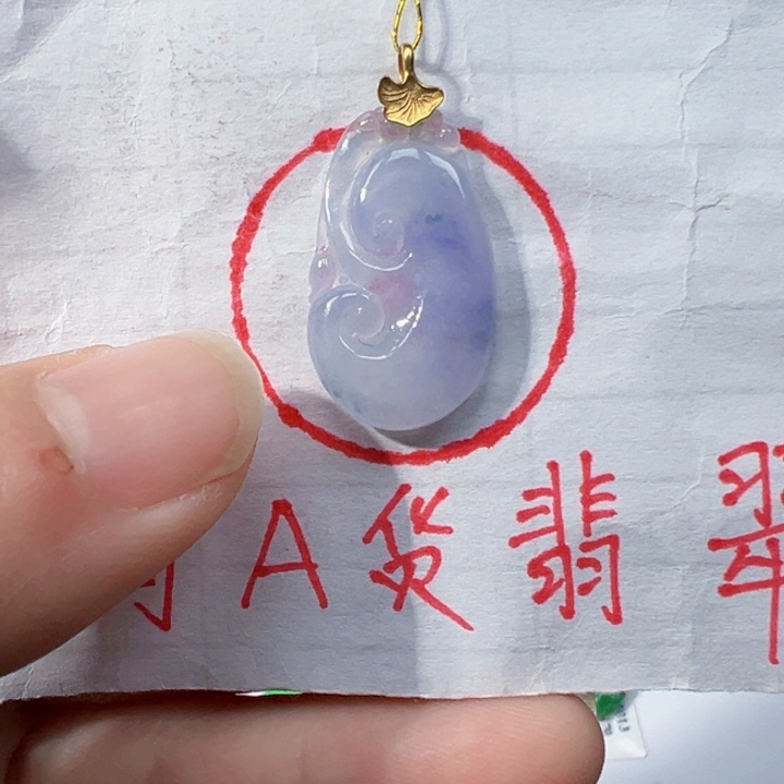 翡翠挂件18K金镶嵌翡翠