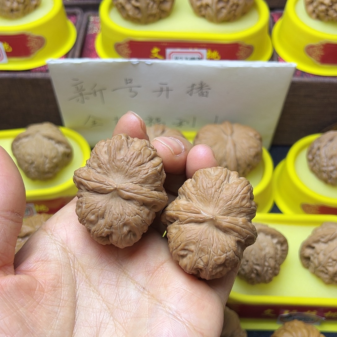 文玩核桃吊坠元宝