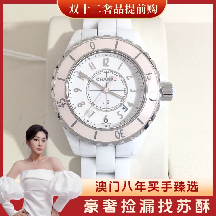 香奈儿/石英表/表径33/CS13625112864/[251211WY]